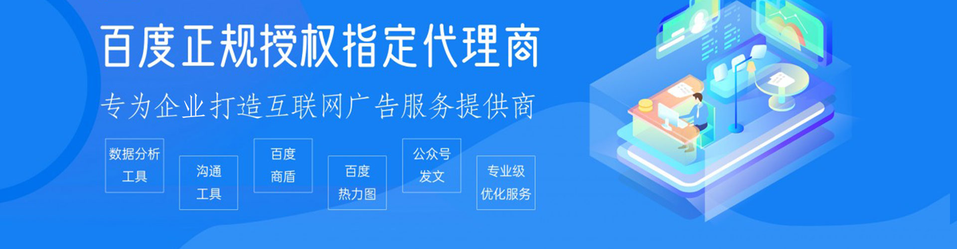 漠河信息流代运营